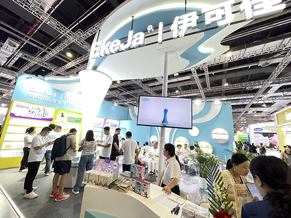 伊可佳2023上海CBME嬰童展完美收官 (6).jpg 伊可佳2023上海CBME嬰童展完美收官 (6).jpg