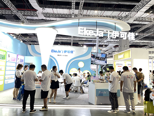 伊可佳2023上海CBME嬰童展完美收官 (7).jpg 伊可佳2023上海CBME嬰童展完美收官 (7).jpg