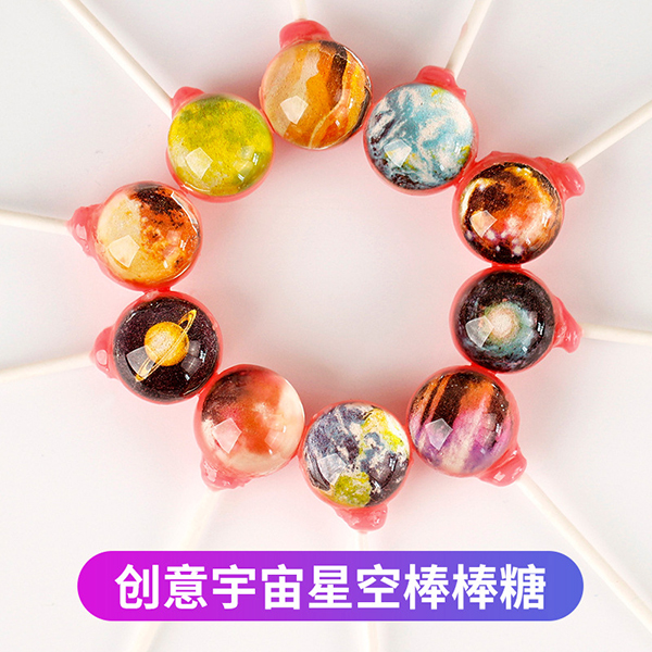 卡米樂創(chuàng)意宇宙星空棒棒糖.jpg 卡米樂創(chuàng)意宇宙星空棒棒糖.jpg