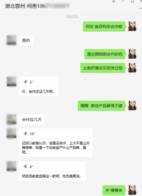 施百利合作湖北代理商.png 施百利合作湖北代理商.png