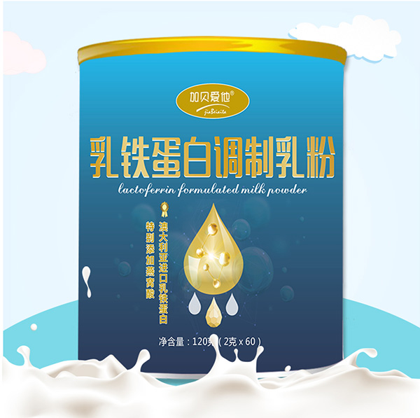 加貝愛他乳鐵蛋白調制乳粉罐裝.jpg 加貝愛他乳鐵蛋白調制乳粉罐裝.jpg