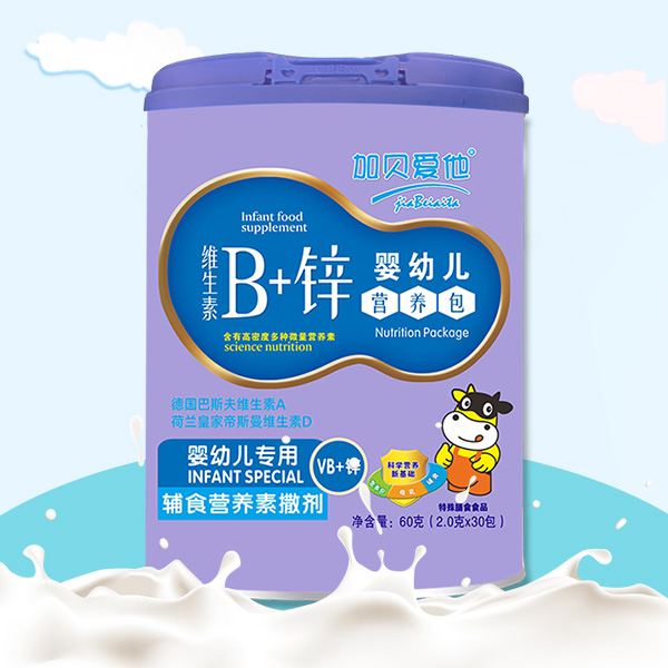 加貝愛(ài)他維生素B+鋅嬰幼兒營(yíng)養(yǎng)包.jpg 加貝愛(ài)他維生素B+鋅嬰幼兒營(yíng)養(yǎng)包.jpg