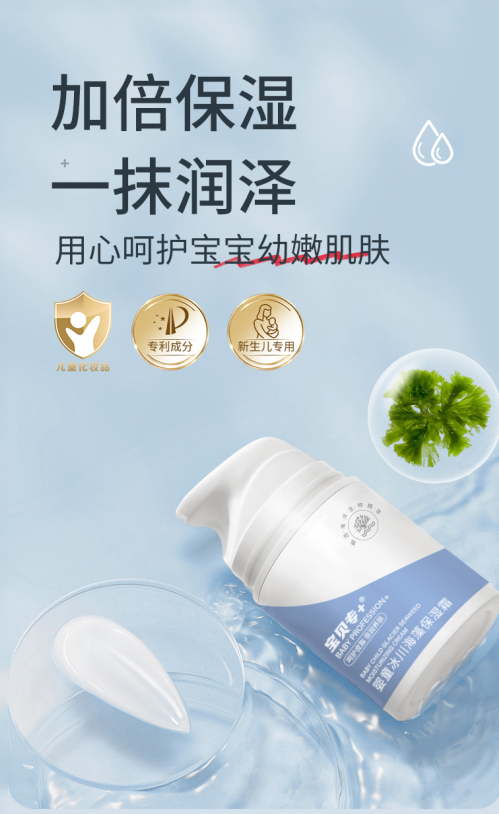   ��ؐ��(zhu��n)+��ͯ�������屣��˪