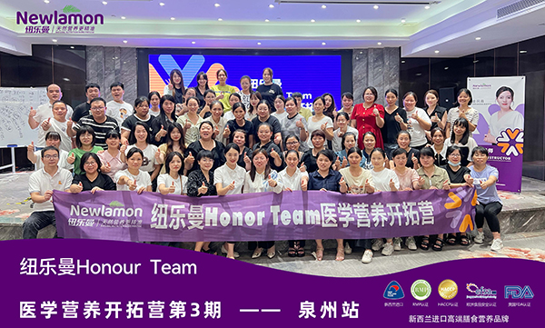 �~����Honour Team�t(y��)�W(xu��)�I(y��ng)�B(y��ng)�_�ؠI(y��ng)�����ڣ�������Ȫ��վ��9.jpg