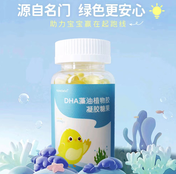 燕媉元DHA藻油植物膠凝膠糖果.jpg 燕媉元DHA藻油植物膠凝膠糖果.jpg