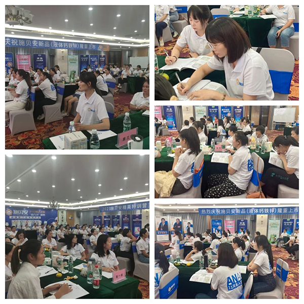 2023施貝安精英研修班(玉林站)圓滿結(jié)束5.jpg 2023施貝安精英研修班(玉林站)圓滿結(jié)束5.jpg