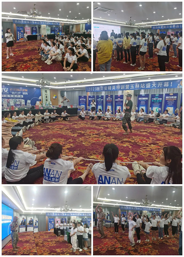 2023施貝安精英研修班(玉林站)圓滿結(jié)束7.jpg 2023施貝安精英研修班(玉林站)圓滿結(jié)束7.jpg