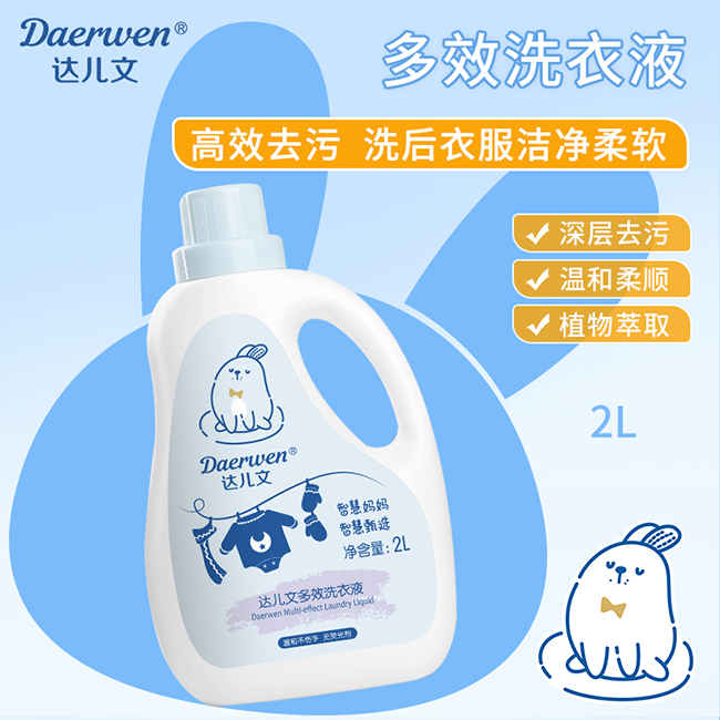 �_���Ķ�Чϴ��Һ ���ȥ�۝�����ܛ