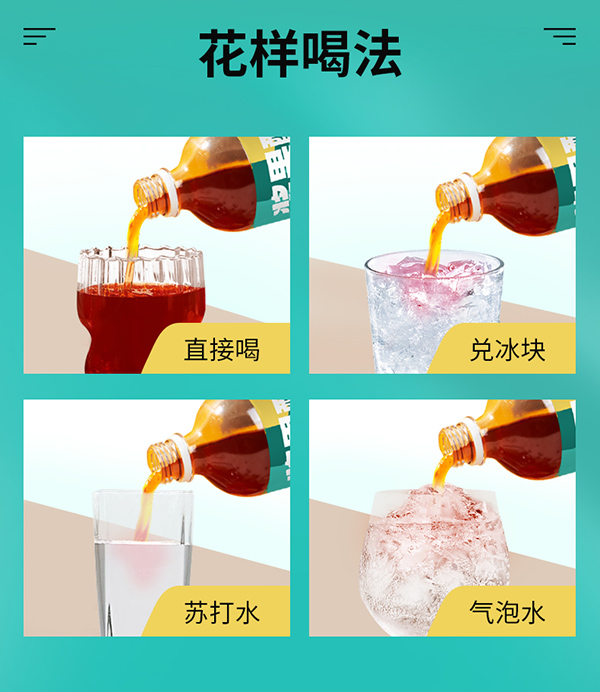 英貝健漿果醋益生元纖維飲品 (9).jpg