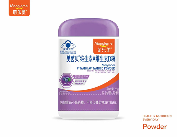 萌樂美美茵貝維生素A維生素D粉.jpg 萌樂美美茵貝維生素A維生素D粉.jpg