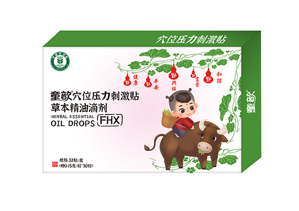 ͯ�Ѩλ�����̼��N�ݱ����͵΄���ô�ӣ����Æ���