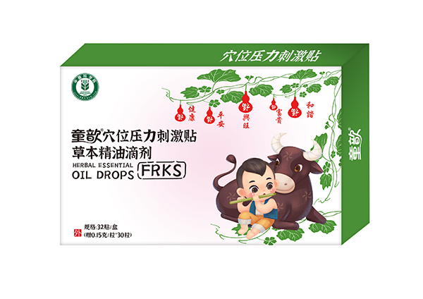 ͯ�Ѩλ�����̼��N�ݱ����͵΄� ��Č��Ͻ�����ȡ