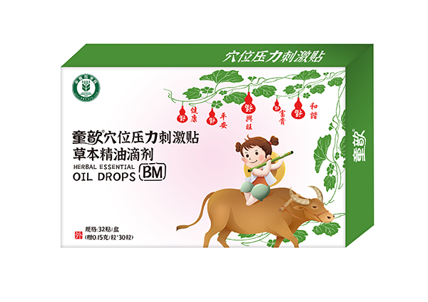  ͯ�Ѩλ�����̼��N�ݱ����͵΄� BM