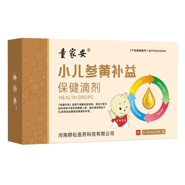  ͯ�Ұ�С�����S�a�汣���΄�