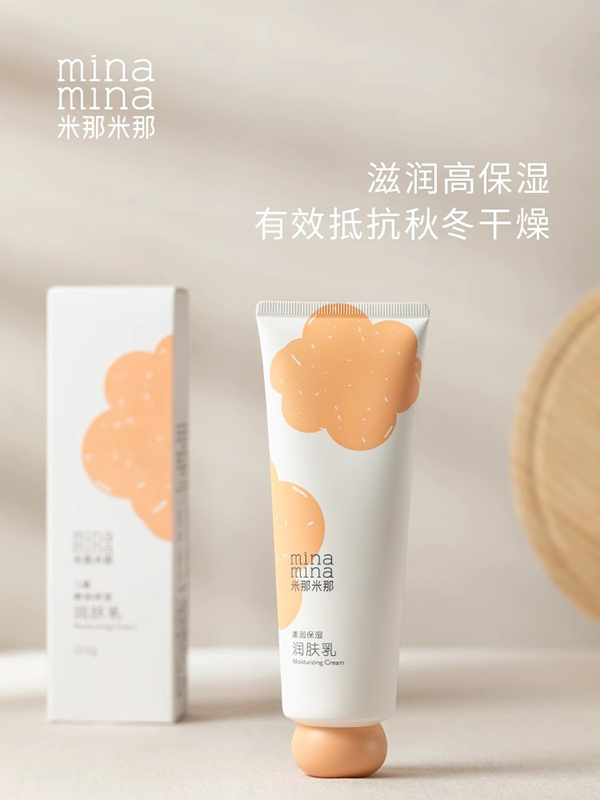 米那米那兒童柔潤保濕潤膚乳.jpg 米那米那兒童柔潤保濕潤膚乳.jpg