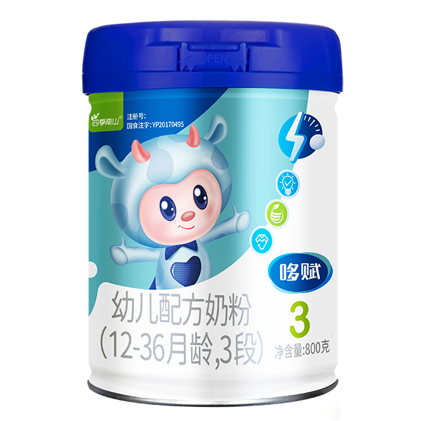  �ļ���ɽ���x�׃��䷽�̷�(12-36���g��3��)800��