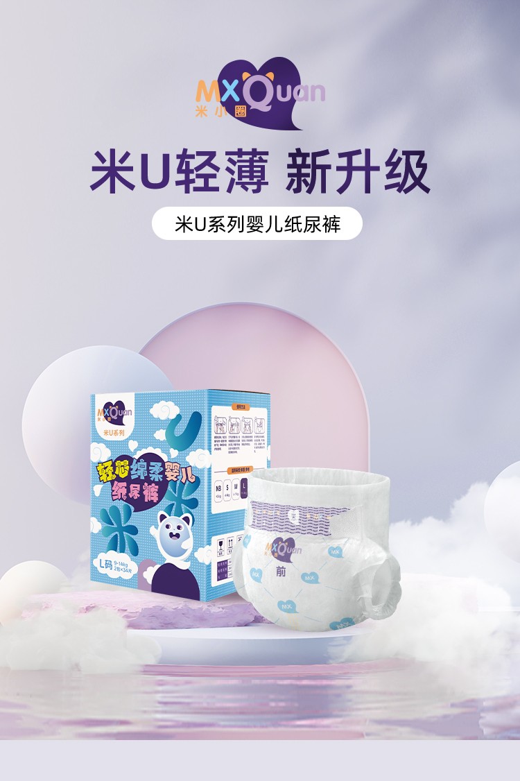 ��СȦ��Uϵ�Ћ냺����ѝ,�����S�����a(ch��n)�����x��