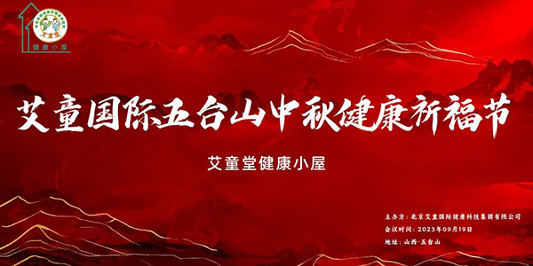 ��ͯ�����_(t��i)ɽ���｡��������(ji��)����ͯ�ý���С�ݡ��A�M�Y(ji��)��