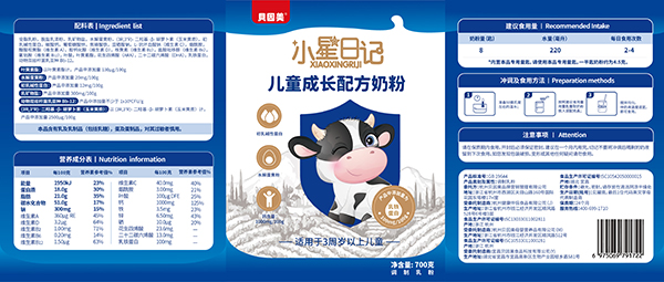  ؐ����С����ӛ��ͯ���L(zh��ng)�䷽�̷�1