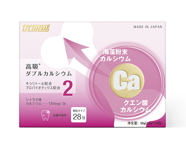 優(yōu)你鈣海漠粉柑橘味固體飲料淘淘系列(無糖型).jpg 優(yōu)你鈣海漠粉柑橘味固體飲料淘淘系列(無糖型).jpg