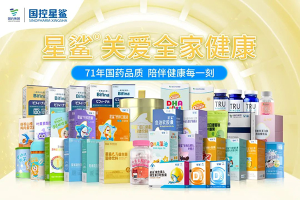 國控星鯊參展中國國際供應(yīng)鏈促進博覽會4.jpg 國控星鯊參展中國國際供應(yīng)鏈促進博覽會4.jpg