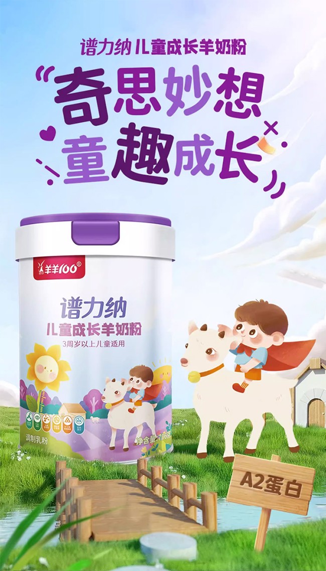 �V���{��ͯ���L���̷��\�����ؽ�(j��ng)�N������