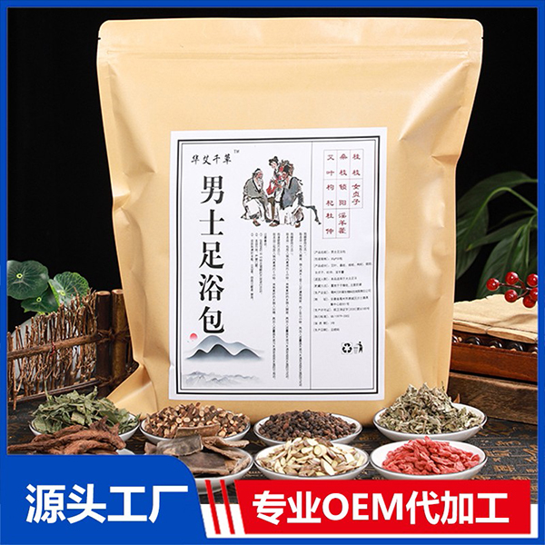 廠(chǎng)家定制男士泡腳包艾草老姜足浴包袋裝30包定做泡腳粉OEM代加工.jpg 廠(chǎng)家定制男士泡腳包艾草老姜足浴包袋裝30包定做泡腳粉OEM代加工.jpg