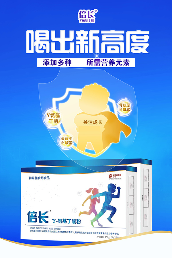 �����������t׌���Ӷ��L(zh��ng)5-10cm