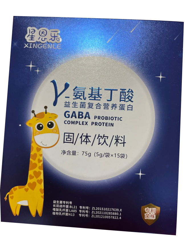 星恩樂(lè)γ-氨基丁酸固體飲料.jpg 星恩樂(lè)γ-氨基丁酸固體飲料.jpg