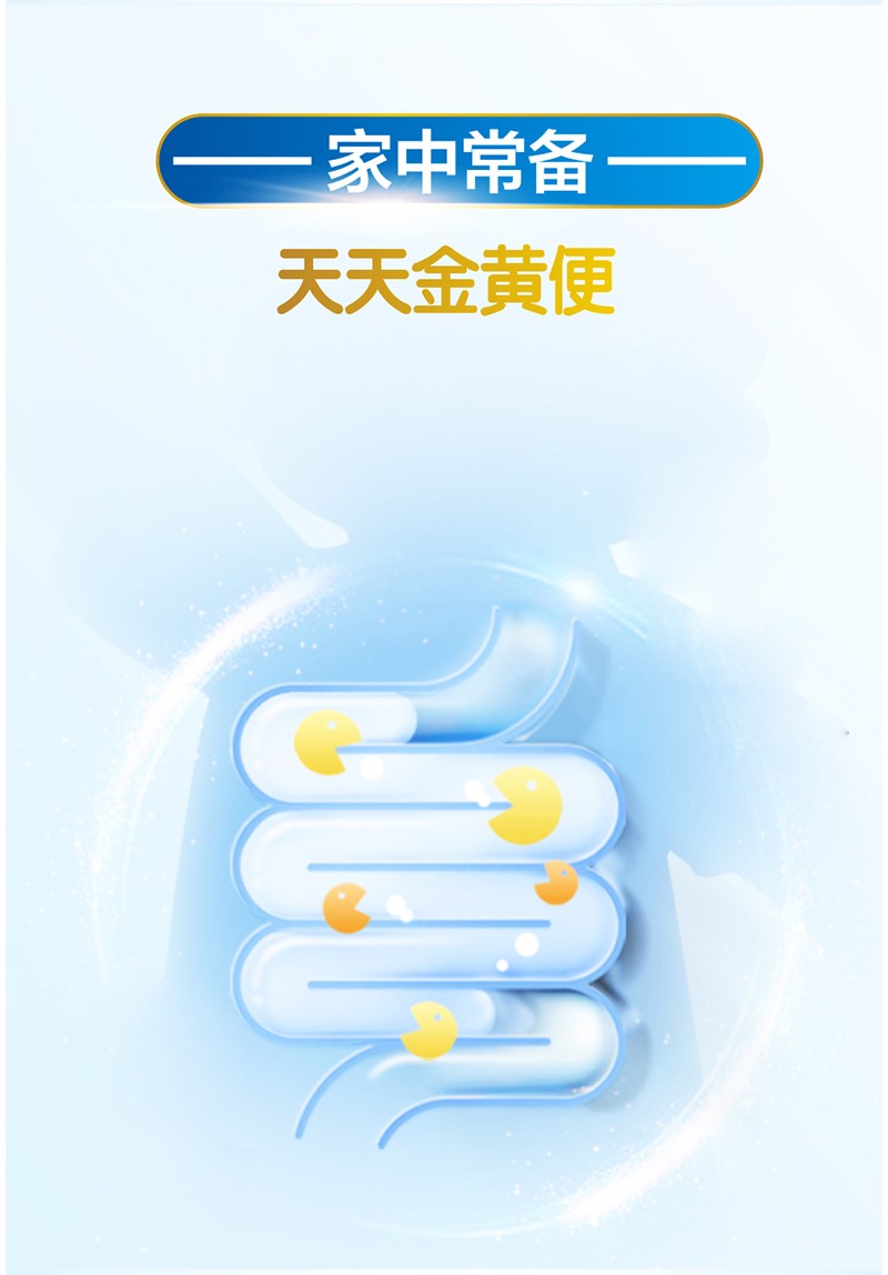 金奇仕乳糖酶調制乳粉詳情圖_05