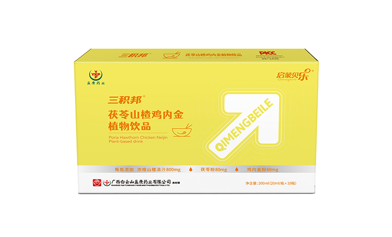 啟蒙貝樂三積邦茯苓山楂雞內(nèi)金植物飲品