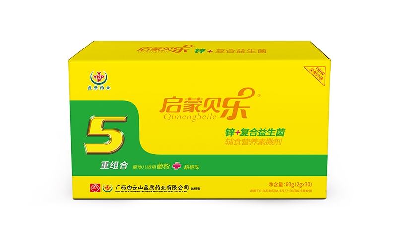 啟蒙貝樂鋅+復(fù)合益生菌輔食營(yíng)養(yǎng)素撒劑