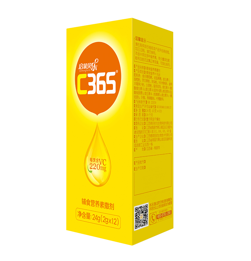 啟蒙貝樂C365輔食營(yíng)養(yǎng)素撒劑
