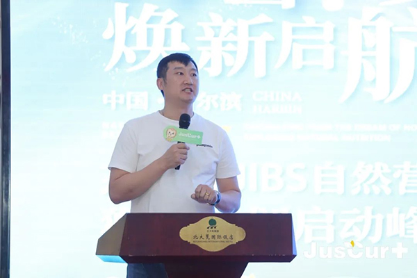 杰西佳JIBS自然營(yíng)養(yǎng)獅王計(jì)劃啟動(dòng)峰會(huì)2.jpg 杰西佳JIBS自然營(yíng)養(yǎng)獅王計(jì)劃啟動(dòng)峰會(huì)2.jpg