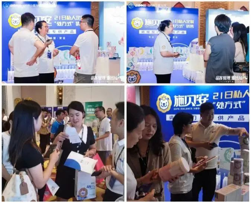 施貝安2023年度特別回顧之母嬰行業(yè)會(huì)議篇12.jpg 施貝安2023年度特別回顧之母嬰行業(yè)會(huì)議篇12.jpg