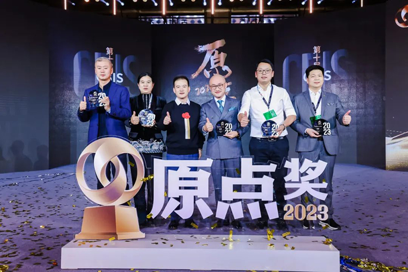 施貝安2023年度特別回顧之母嬰行業(yè)會(huì)議篇14.jpg 施貝安2023年度特別回顧之母嬰行業(yè)會(huì)議篇14.jpg