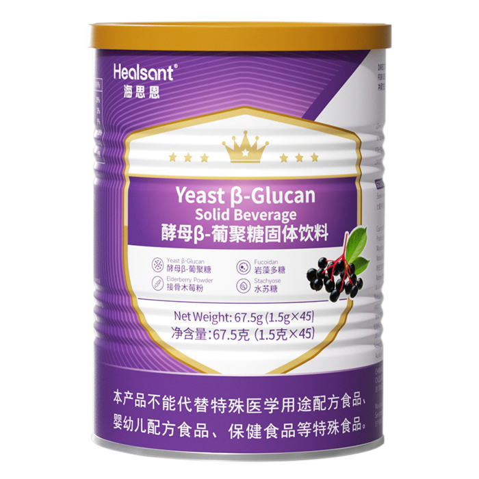 海思恩酵母β-葡聚糖固體飲料