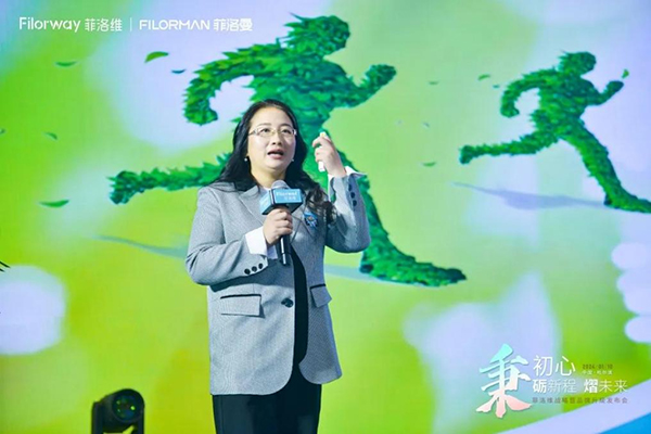 菲洛維2024年戰(zhàn)略暨品牌升級發(fā)布會7.jpg 菲洛維2024年戰(zhàn)略暨品牌升級發(fā)布會7.jpg