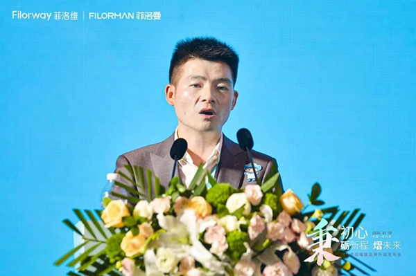 菲洛維2024年戰(zhàn)略暨品牌升級發(fā)布會9.jpg 菲洛維2024年戰(zhàn)略暨品牌升級發(fā)布會9.jpg