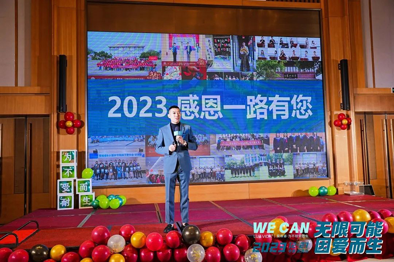 愛維睿年終盛典暨新品發(fā)布會圓滿落幕02.jpg 愛維睿年終盛典暨新品發(fā)布會圓滿落幕02.jpg