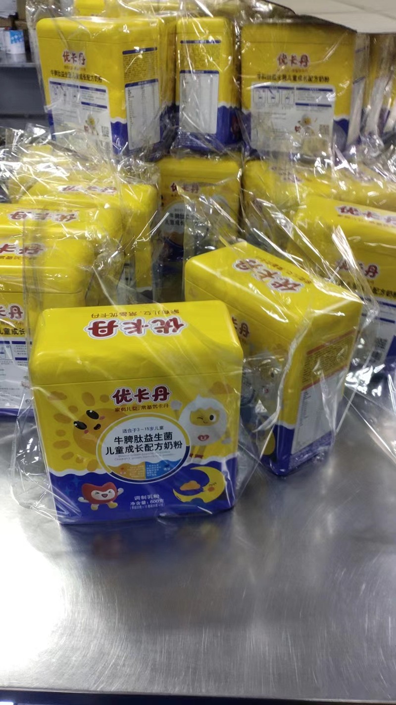 優(yōu)卡丹牛脾肽益生菌兒童成長(zhǎng)配方奶粉02.jpg