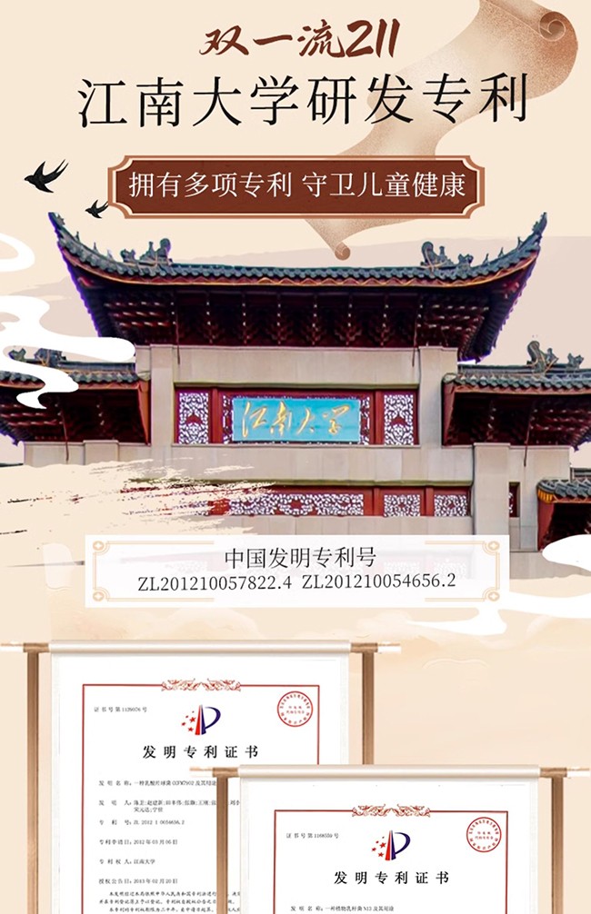 健蓓高卜小艾黃精茯苓固體飲料 (11).jpg