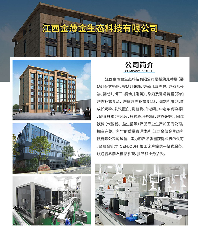 ���𱡽�����ʳƷ/�{(di��o)�����/��ʳ�oʳ/�I�B(y��ng)ƷOEMԴ�^���S���Y�|(zh��)�Rȫ����(j��ng)��S����