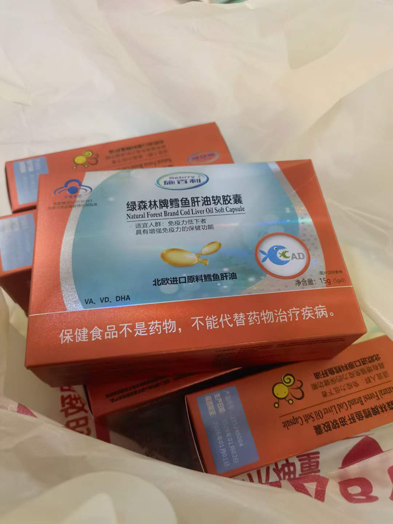 施百利鱈魚(yú)肝油01.jpg 施百利鱈魚(yú)肝油01.jpg