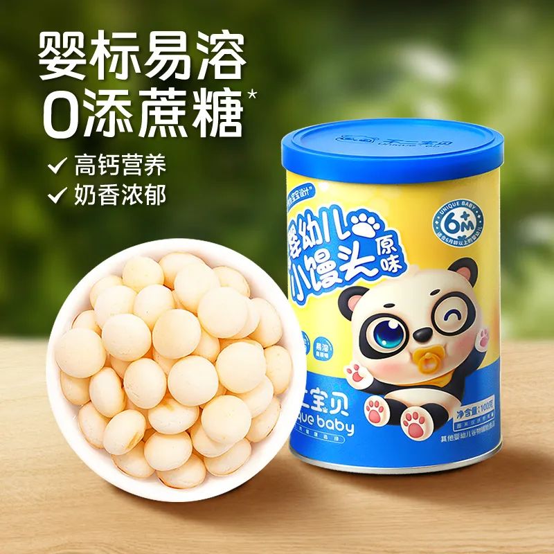 不二寶貝小饅頭.jpg 不二寶貝小饅頭.jpg