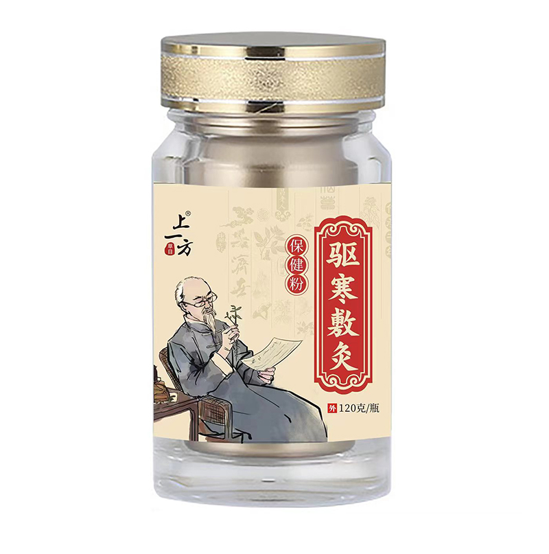 上一方驅寒敷灸保健粉.jpg 上一方驅寒敷灸保健粉.jpg