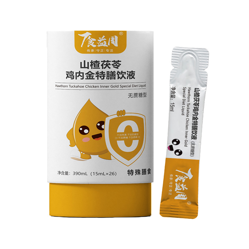     ʳ����ɽ������u�Ƚ������Һ