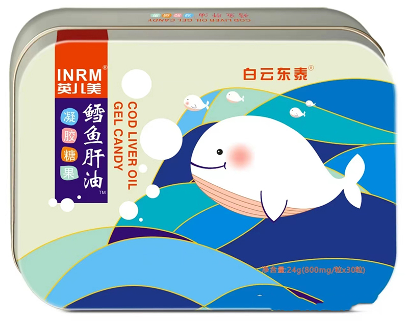 白云東泰鱈魚肝油凝膠糖果