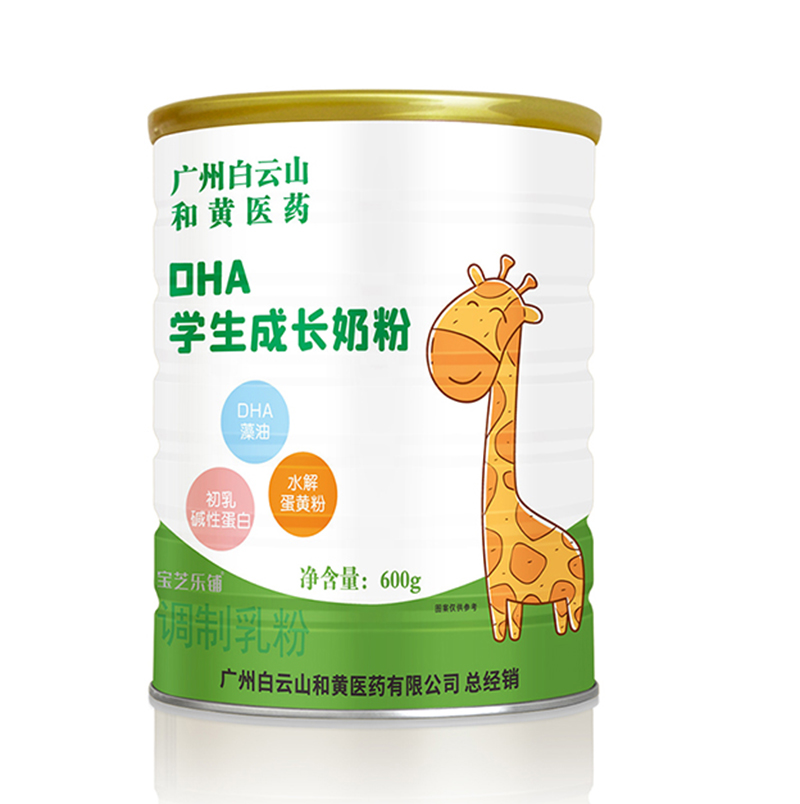 廣州白云山和黃醫(yī)藥DHA學(xué)生成長(zhǎng)奶粉