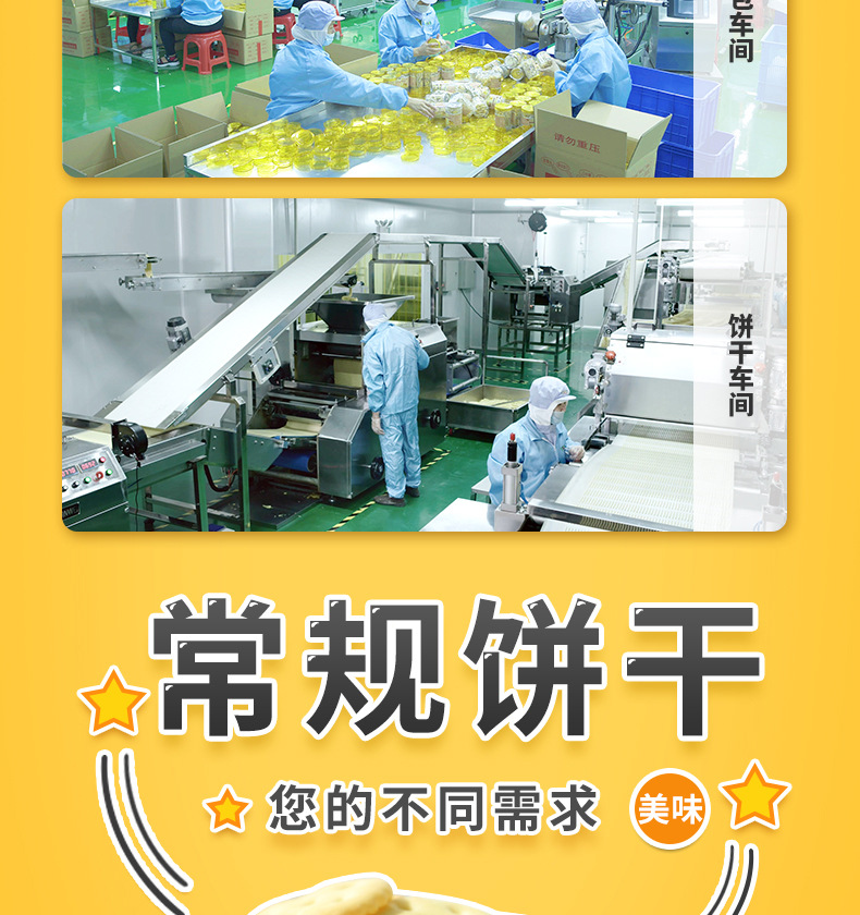 日式小圓餅 (3).jpg